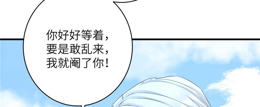 第71话 测灵根6