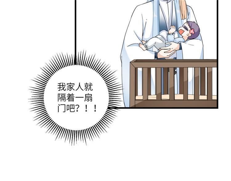 第21话 是否返回复活点96