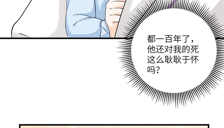第22话 闺女养成计划89