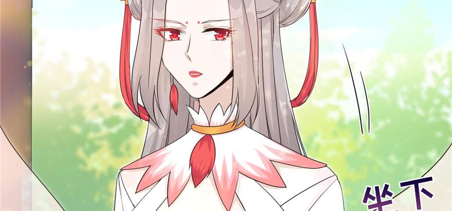 第58话 我已经有喜欢的人了59