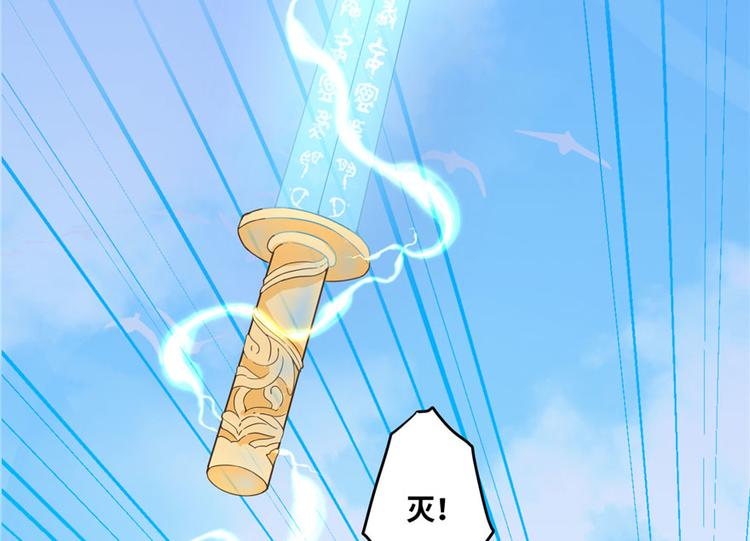 第16话 王徐之VS逍逸101