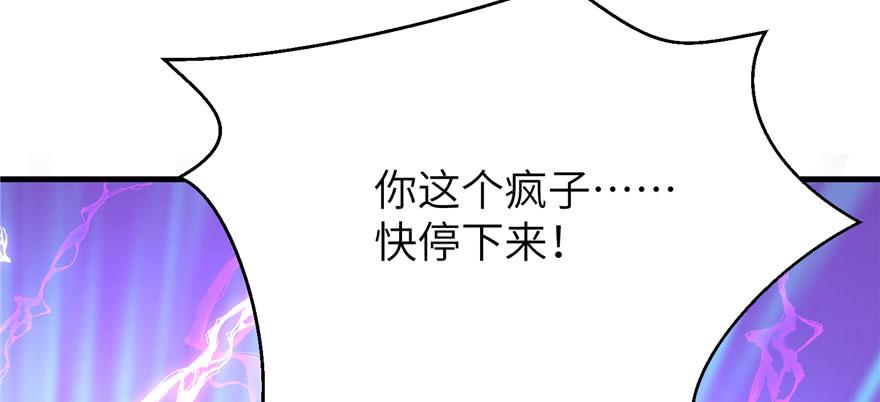 第64话 想毁了这一切74
