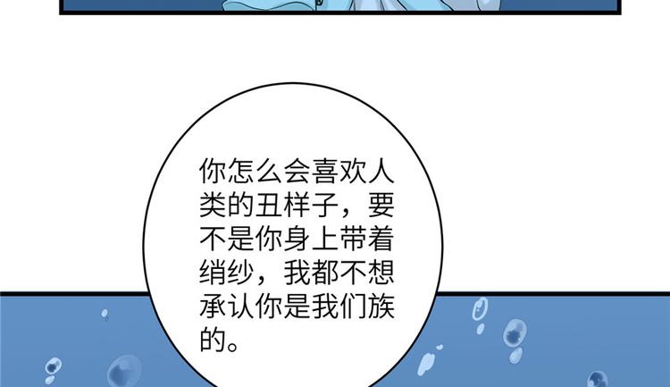 第32话 破碎的童话梦61