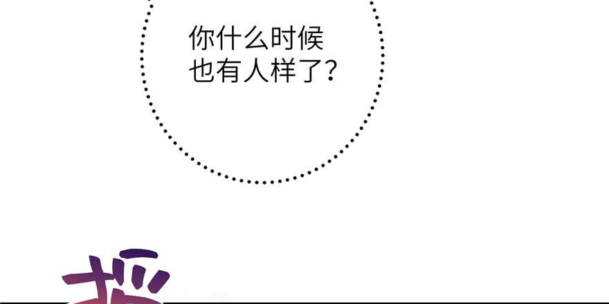 第85话 那就打一双4