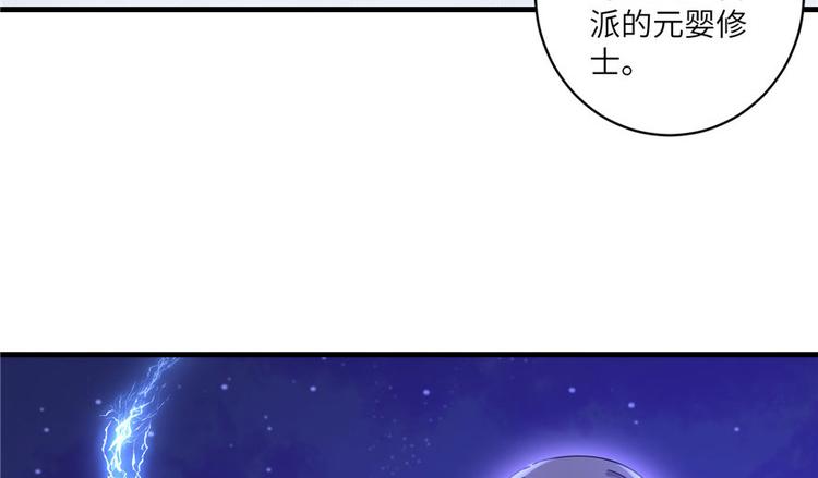 第20话 我就这么死了？5