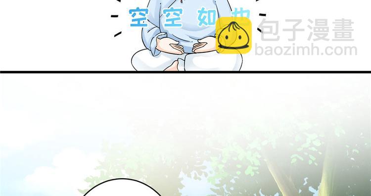 第22话 闺女养成计划42