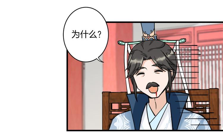 第6话 从哪儿来回哪儿去32