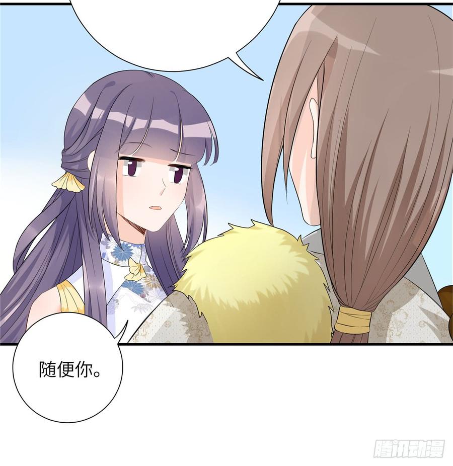 第94话 怎么会是月影18