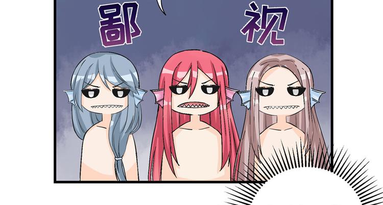 第32话 破碎的童话梦37