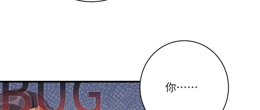 第62话 伪君子，真小人85