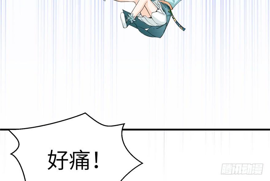 第34话 你怕不是个弯的吧33