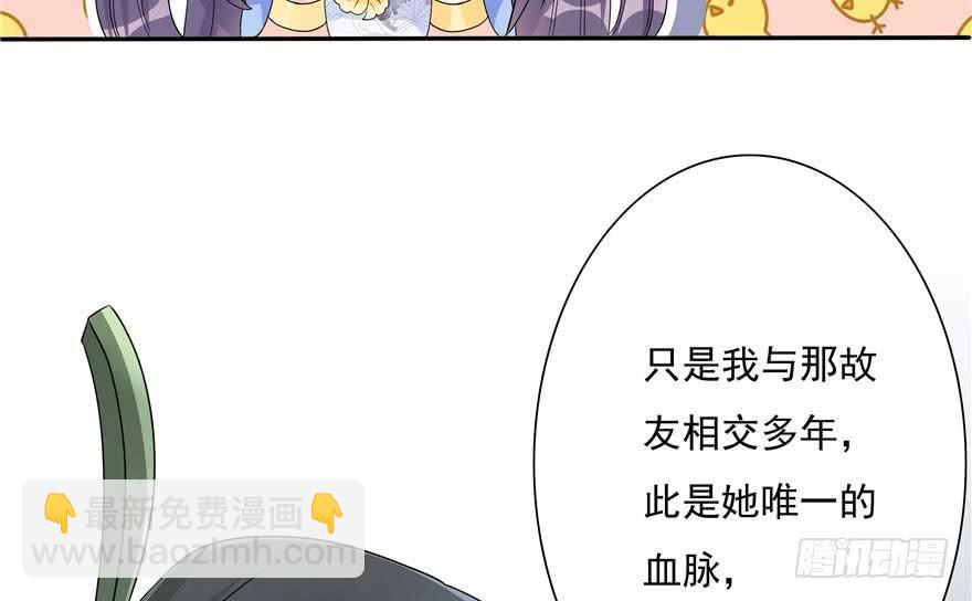 第89话 以后可以有的嘛107