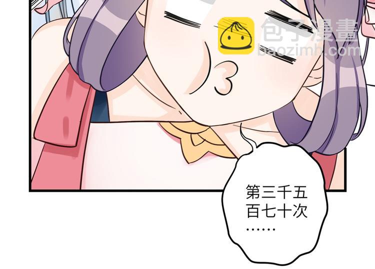 第27话 这谁顶得住啊20
