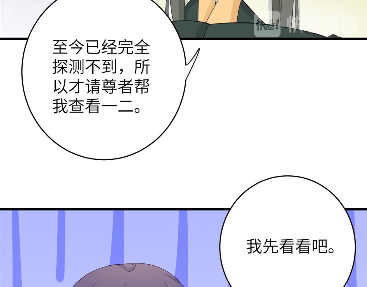 第91话 两个小孩35