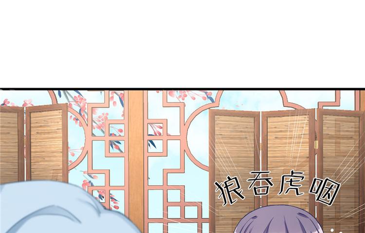 第10话 不可小视的小萝卜头115