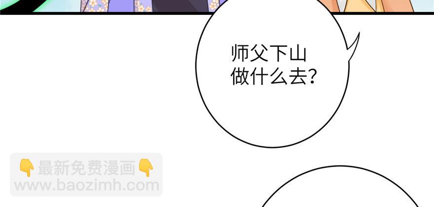 第77话 先把男配捡走67