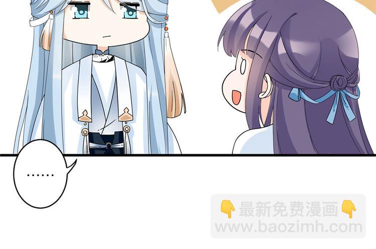 第17话 那个小鬼果然有问题81