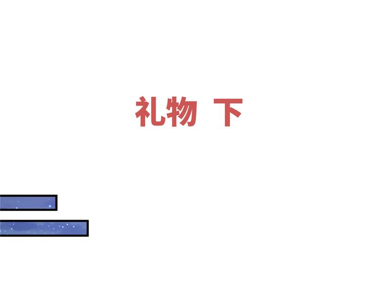 七夕小剧场 20