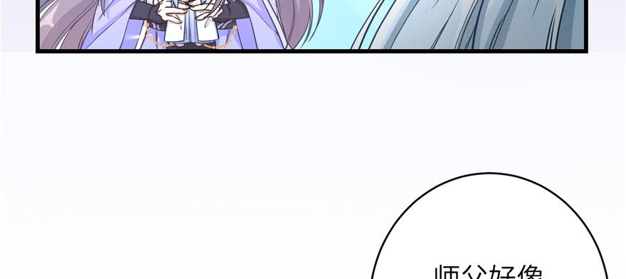 第71话 测灵根45