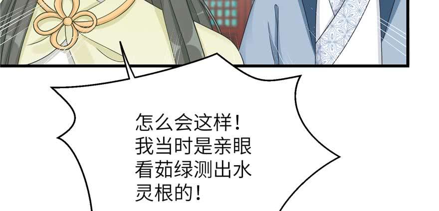 第88话 bug呼叫转移62