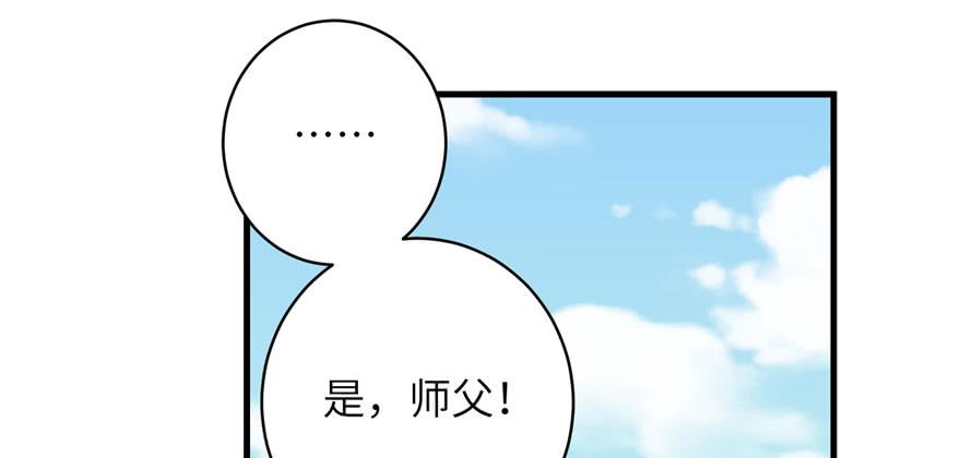 第85话 那就打一双56