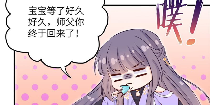 第70话 我决定飞升18