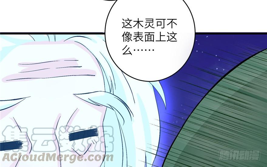 第35话 灵气暴动7