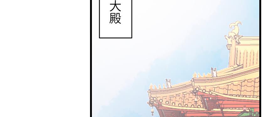 第71话 测灵根88