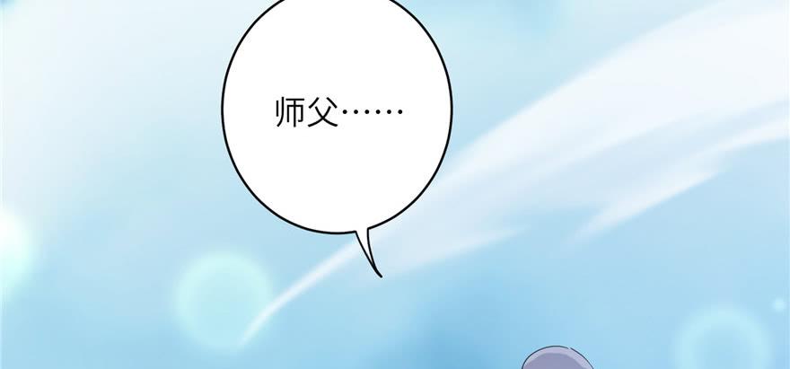 第56话 照顾你一生一世78