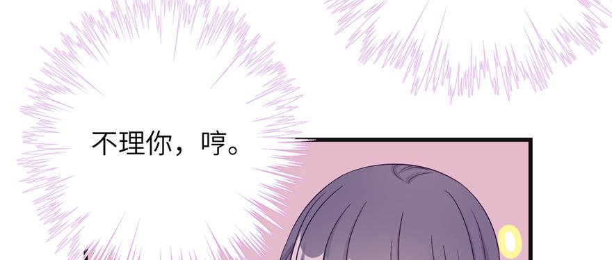 第86话 夺舍27
