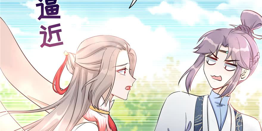 第58话 我已经有喜欢的人了94