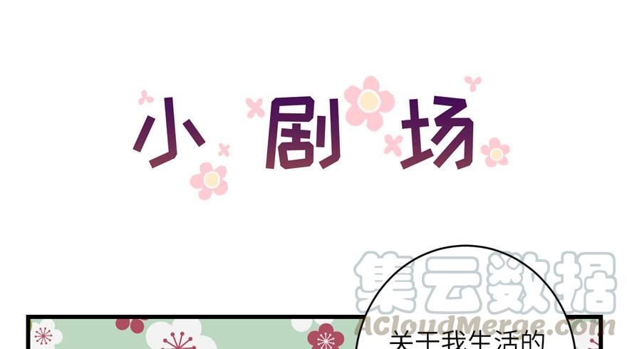 第39话 卡住的修为77