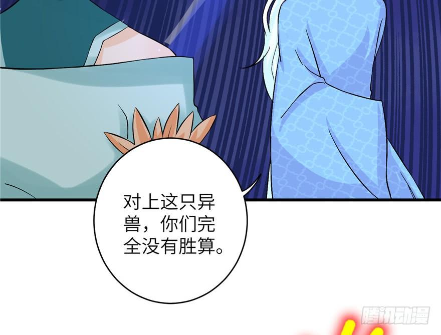 第35话 灵气暴动61