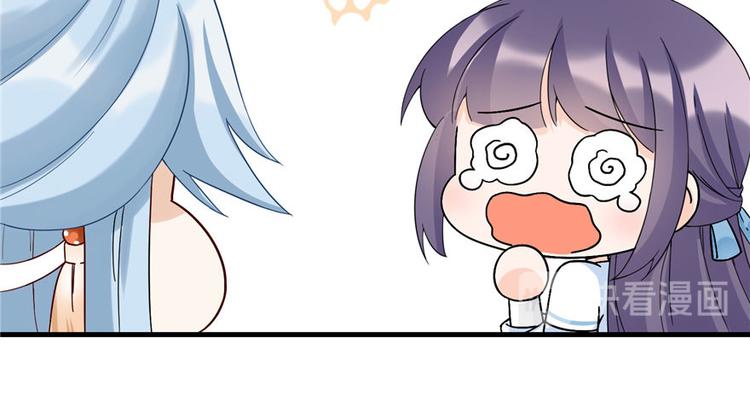 第17话 那个小鬼果然有问题69
