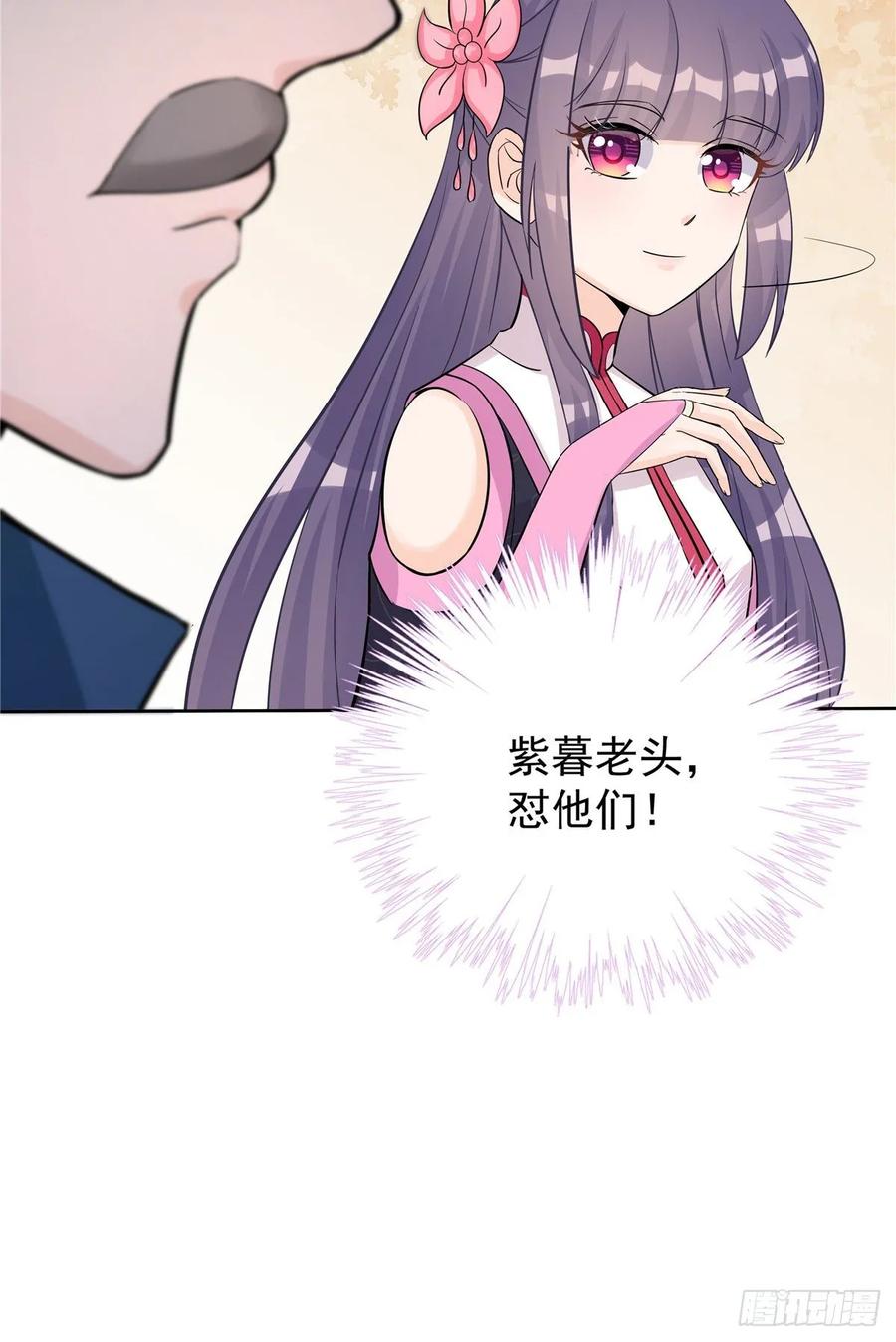 第111话 居然被人调戏了46