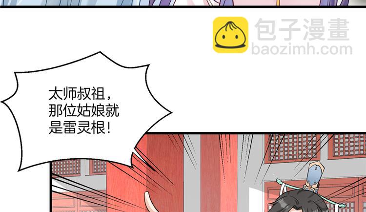 第6话 从哪儿来回哪儿去51