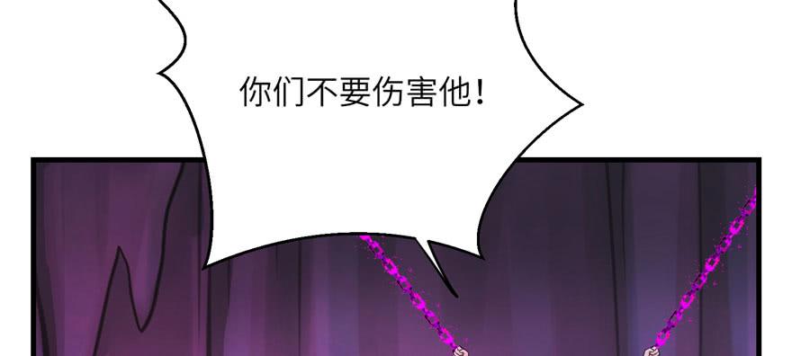第63话 身陷囹圄13