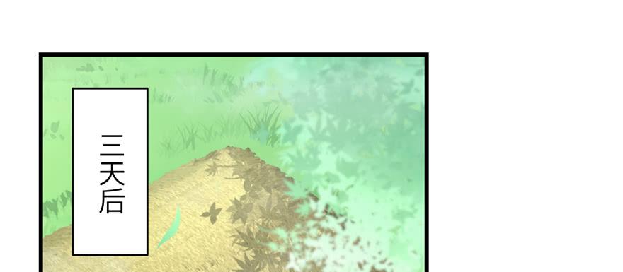 第87话 证明给师父看81