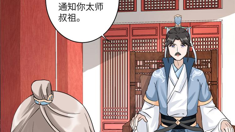 第5话 又碎一个球46