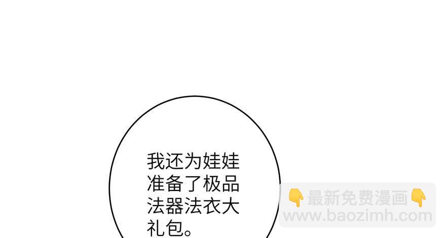 第61话 又见睿珏6