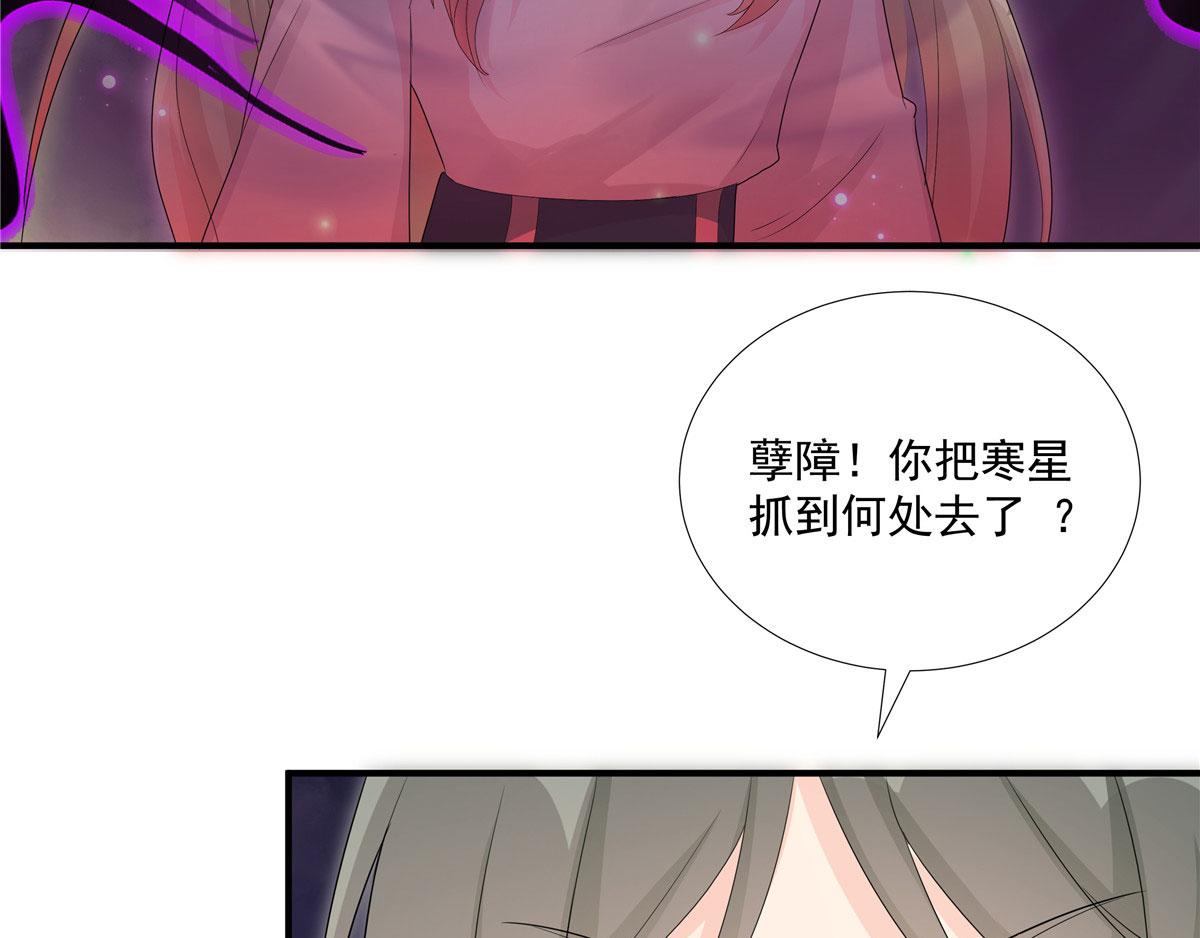 第118话谢你们帮我打开这仙府9