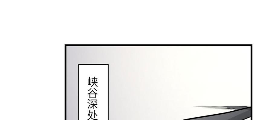 第55话 走下神坛的凤弈尊者48