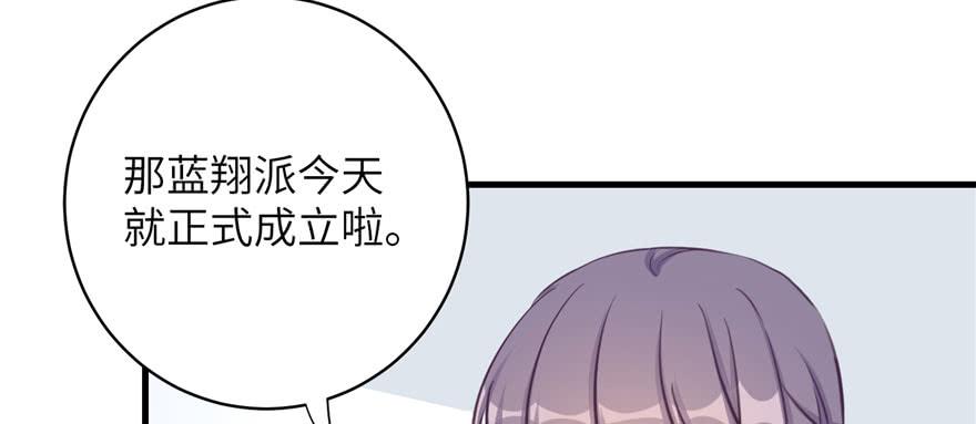 第82话 不如就叫蓝翔派吧104