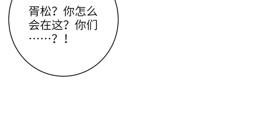 第88话 bug呼叫转移138
