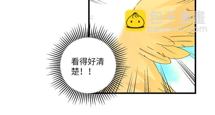 第22话 闺女养成计划36
