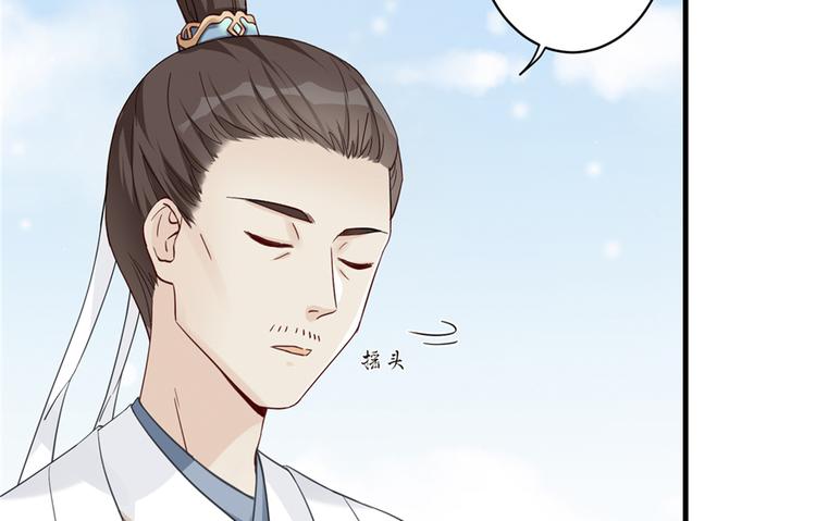 第3话 穿越没有金手指？17
