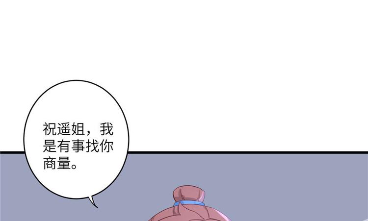 第19话 狗血穷摇剧3