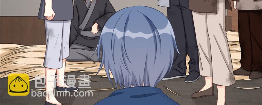 第79话 好心喂了狗62