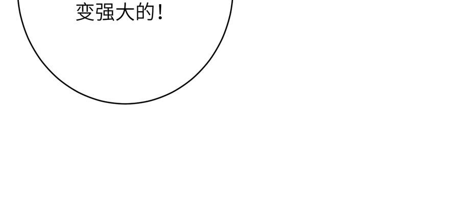 第72话 玉林峰亲传弟子135