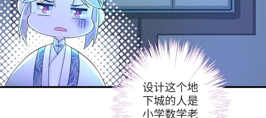 第51话 真情还是假意4